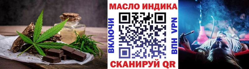 mega ссылки  Власиха  Cannafood конопля  купить  