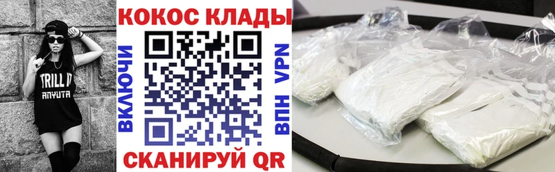 COCAIN Боливия  Власиха 