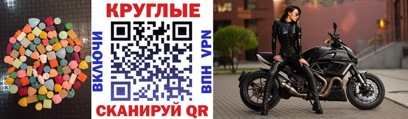Экстази 99%  где можно купить   Власиха 