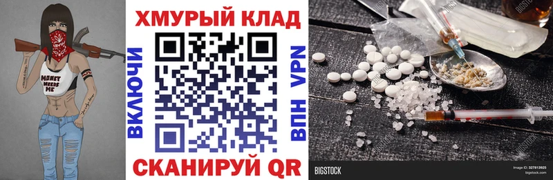 omg ССЫЛКА  сколько стоит  Власиха  ГЕРОИН Heroin 