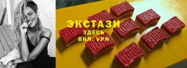 мефедрон VHQ Покровск