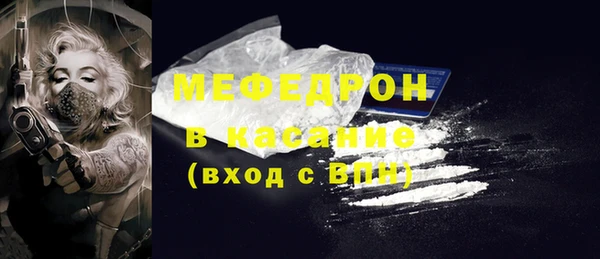 бошки Покачи