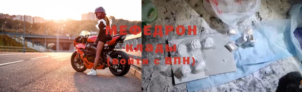 стаф Абаза