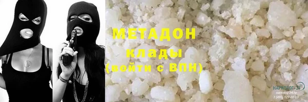 стаф Абаза