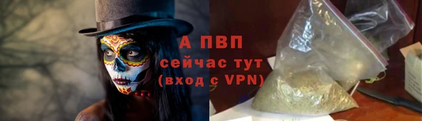 мефедрон VHQ Покровск
