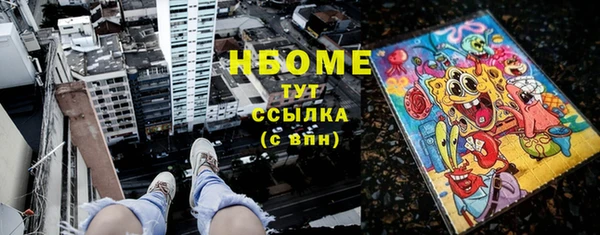 jwh Абинск