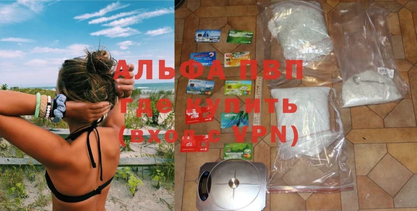 jwh Абинск