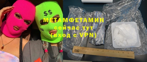 соль ск Покров