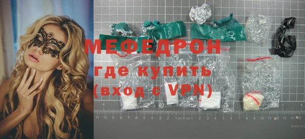 стаф Абаза