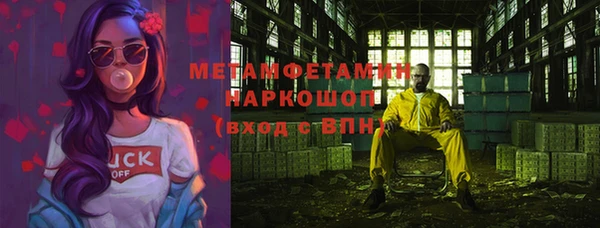 амфетамин Кодинск