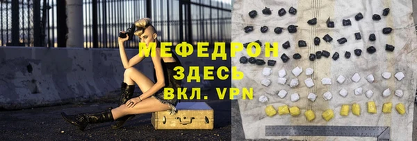 стаф Абаза