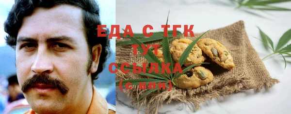 стаф Абаза