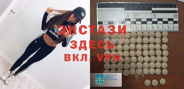 стаф Абаза