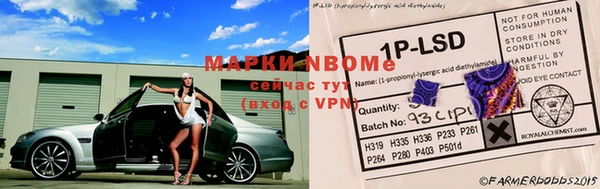 амфетамин Кодинск