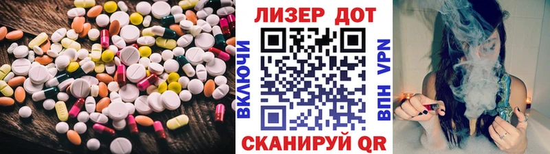 Лсд 25 экстази ecstasy  где можно купить   Власиха 
