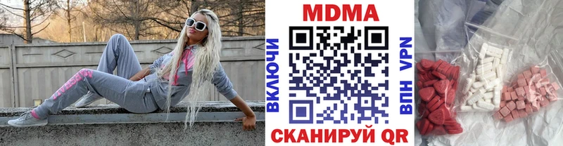 МДМА молли  гидра ссылка  Власиха 