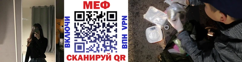 купить закладку  гидра как зайти  Мефедрон кристаллы  Власиха 