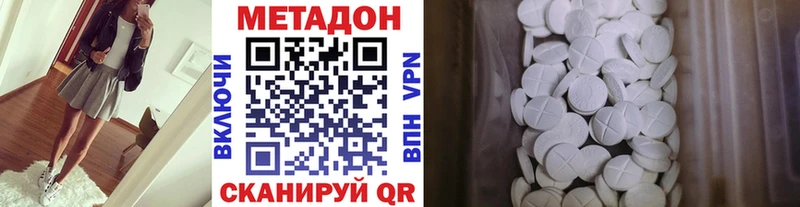 МЕТАДОН мёд  ОМГ ОМГ как зайти  Власиха 